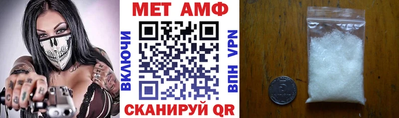 Амфетамин 97% Нижнекамск