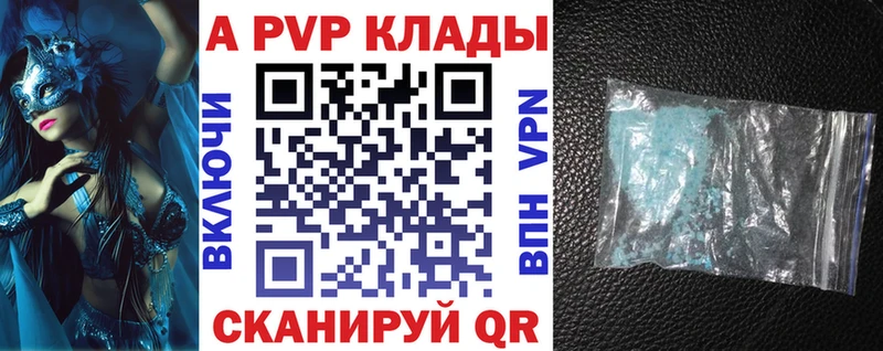 Альфа ПВП мука  магазин    кракен ТОР  Нижнекамск 