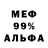 Alfa_PVP Соль McKenzie Tarrow