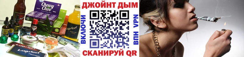 Cannafood конопля  купить  сайты  kraken ССЫЛКА  сайты даркнета формула  Нижнекамск 