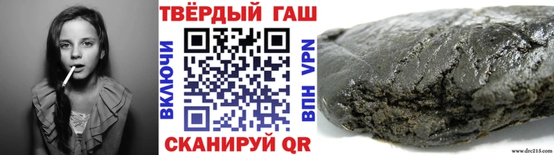 ГАШИШ ice o lator  где можно купить наркотик  Нижнекамск 