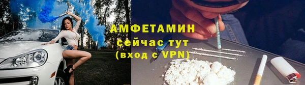 кокаин Бородино