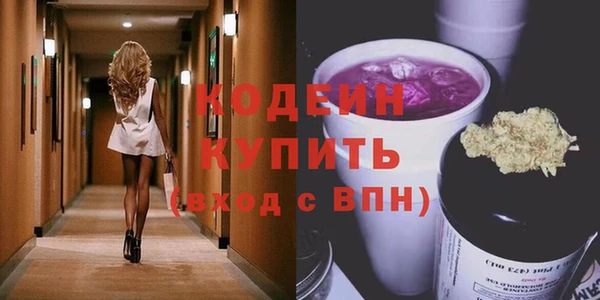 кокаин колумбия Богородск