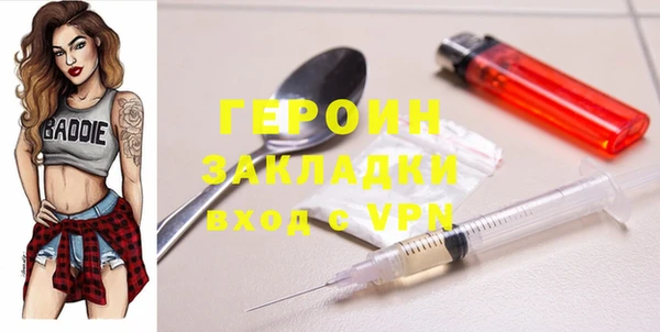марихуана Бугульма