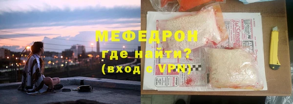 кокаин колумбия Богородск