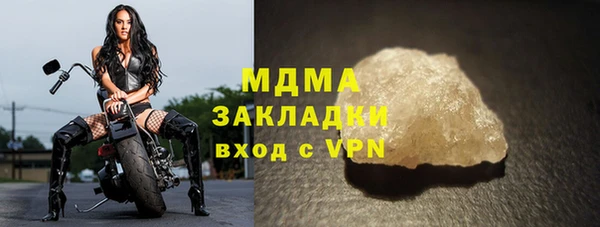 кокаин Бородино