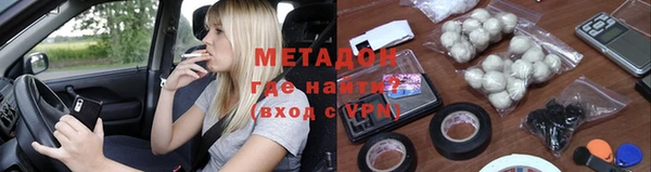 jwh Бронницы