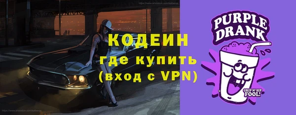 гашиш Богородицк