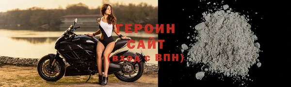 jwh Бронницы