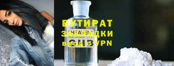 кокаин Бородино