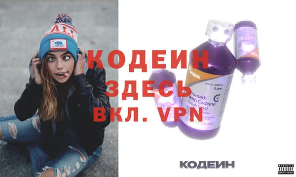 jwh Бронницы