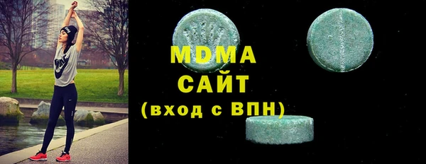 кокаин колумбия Богородск