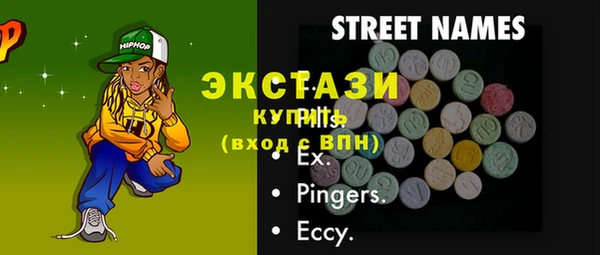 jwh Бронницы