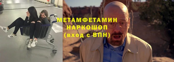 jwh Бронницы