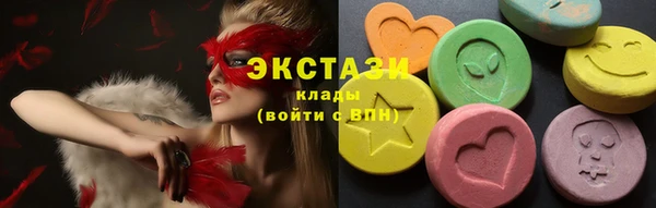гашиш Богородицк