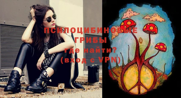 марихуана Бугульма