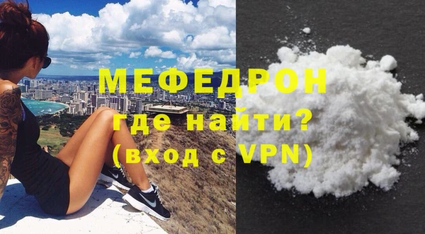 jwh Бронницы