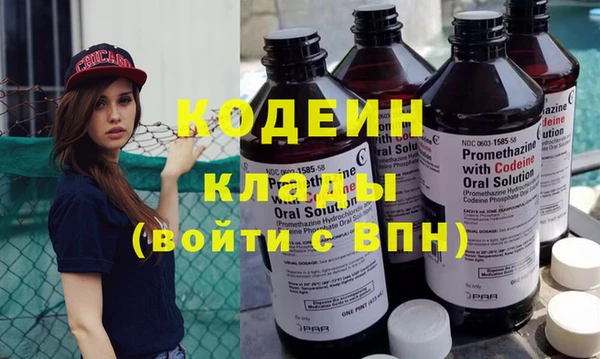кокаин колумбия Богородск