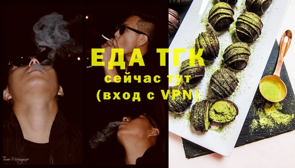 марихуана Бугульма