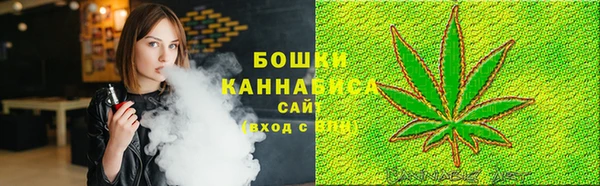кокаин Бородино