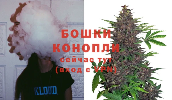 марихуана Бугульма
