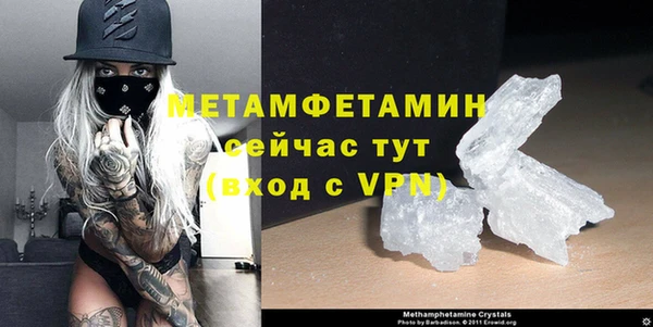 кокаин Бородино