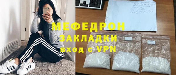 гашиш Богородицк