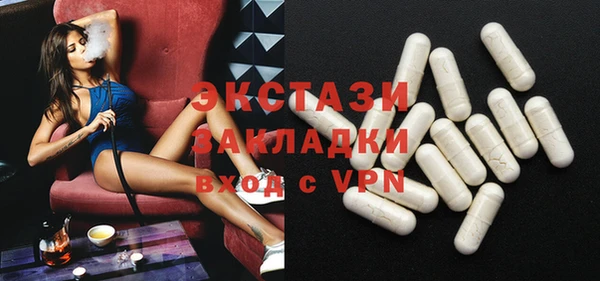 кокаин Бородино