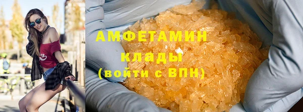 кокаин Бородино
