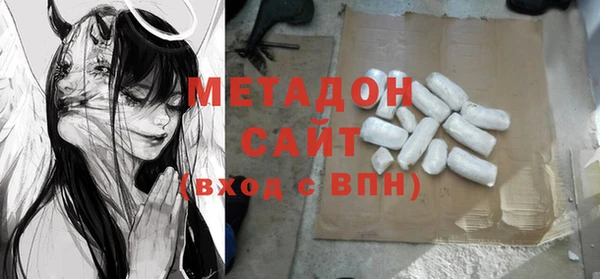 jwh Бронницы