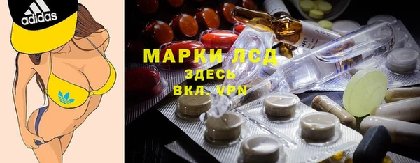 марихуана Бугульма