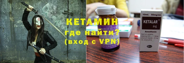 jwh Бронницы