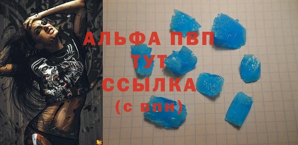 jwh Бронницы
