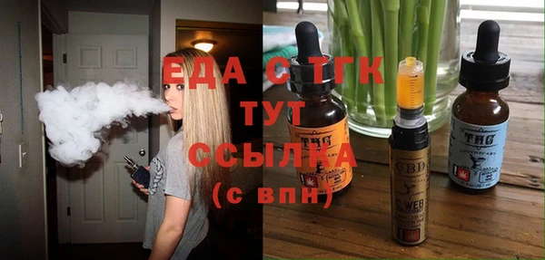 гашиш Богородицк