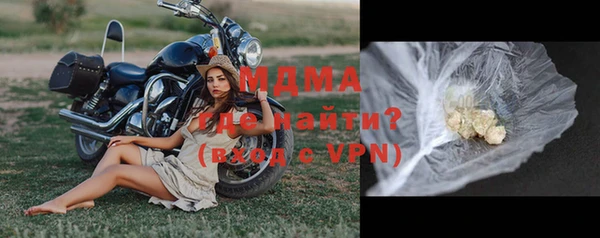 марихуана Бугульма