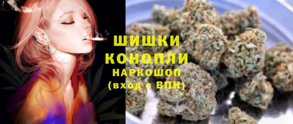кокаин колумбия Богородск