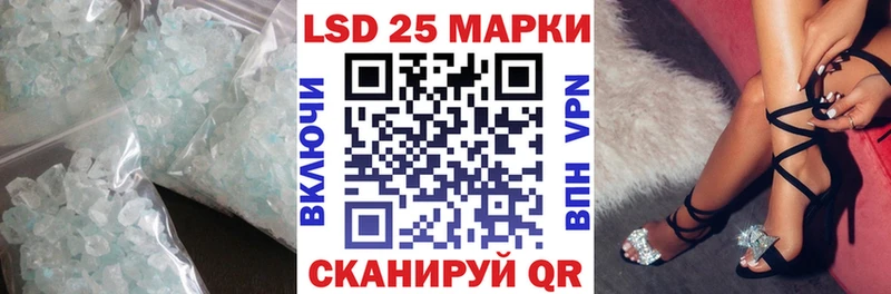 продажа наркотиков  Нижнекамск  hydra рабочий сайт  LSD-25 экстази ecstasy 