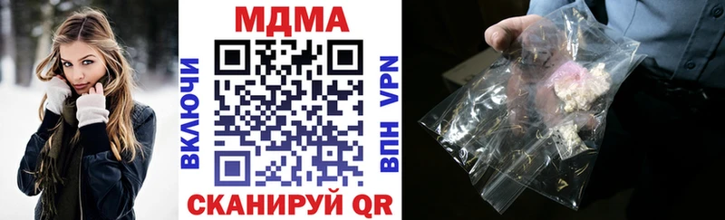 kraken онион  Нижнекамск  МДМА crystal 