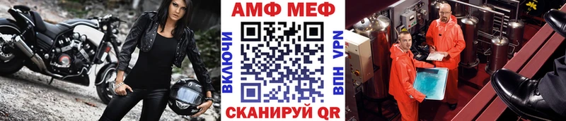 где можно купить   Нижнекамск  Метамфетамин витя 