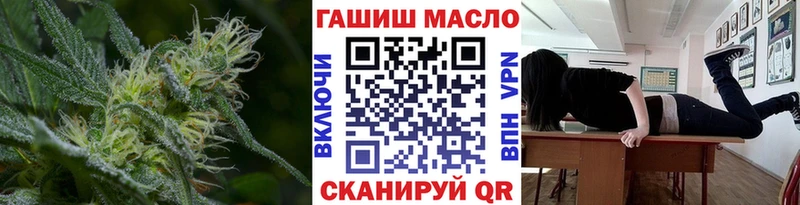 закладки  Нижнекамск  Дистиллят ТГК гашишное масло 